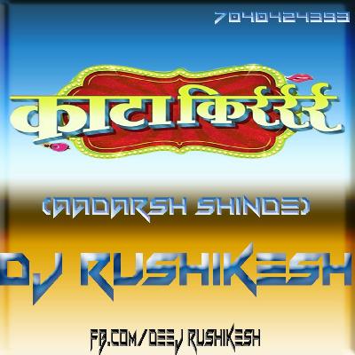 Kata Kirr (Aadarsh Shinde) DJ Rushikesh